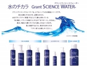SCIENCE　WATER